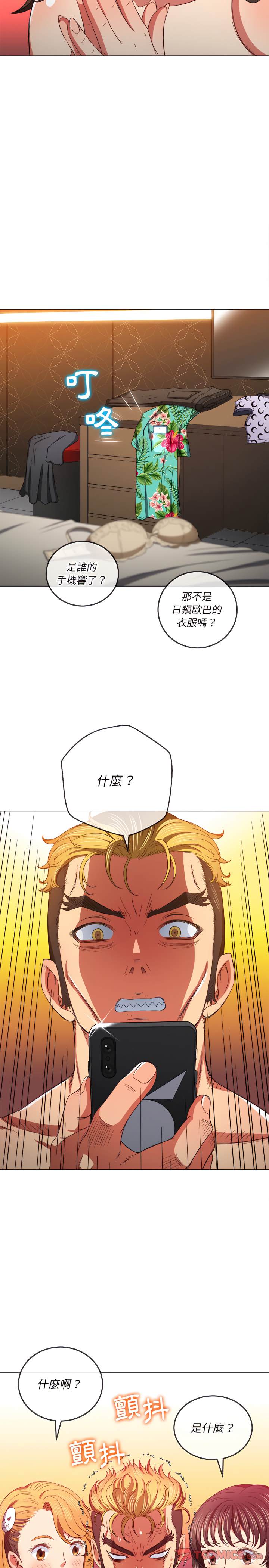 韩国漫画恶女勾勾缠韩漫_恶女勾勾缠-第105话在线免费阅读-韩国漫画-第11张图片