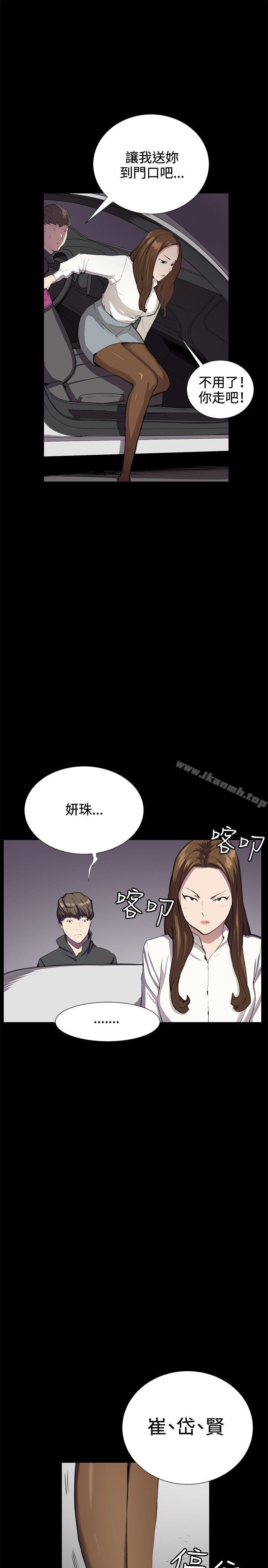 韩国漫画深夜便利店韩漫_深夜便利店-第27话在线免费阅读-韩国漫画-第33张图片