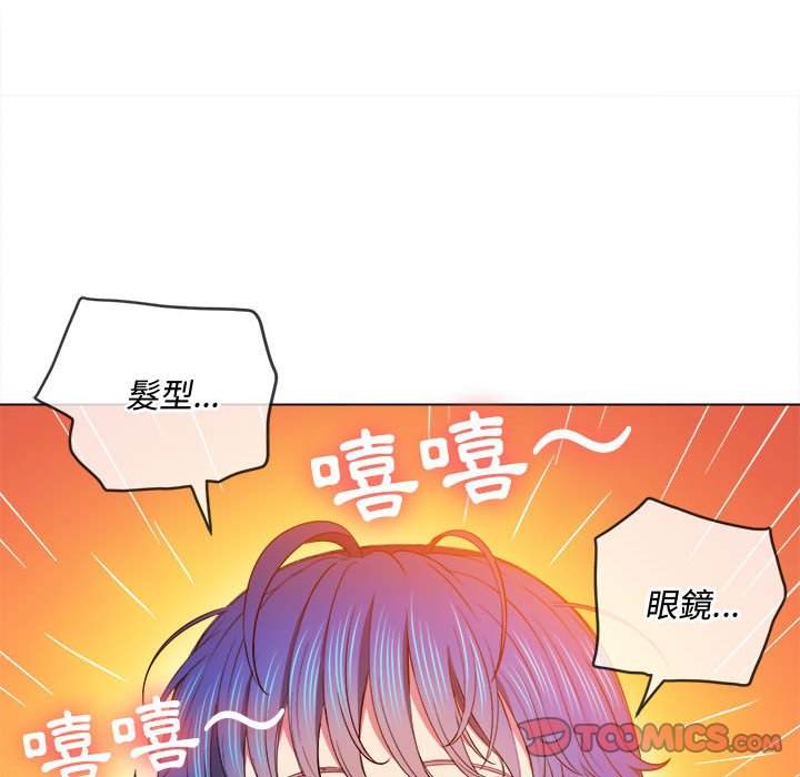 韩国漫画恶女勾勾缠韩漫_恶女勾勾缠-第73话在线免费阅读-韩国漫画-第93张图片