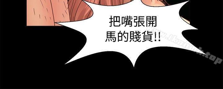 韩国漫画丛林爱爱法则韩漫_丛林爱爱法则-第17话在线免费阅读-韩国漫画-第14张图片