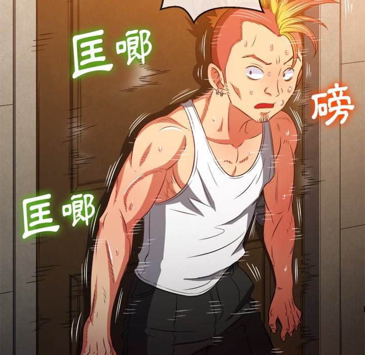 韩国漫画恶女勾勾缠韩漫_恶女勾勾缠-第91话在线免费阅读-韩国漫画-第51张图片