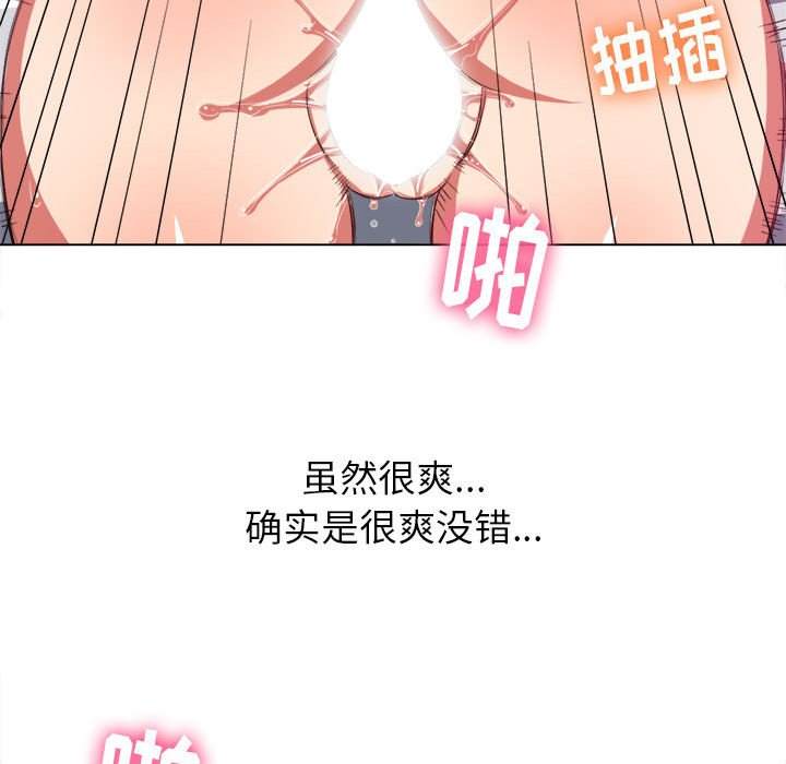 韩国漫画恶女勾勾缠韩漫_恶女勾勾缠-第43话在线免费阅读-韩国漫画-第51张图片