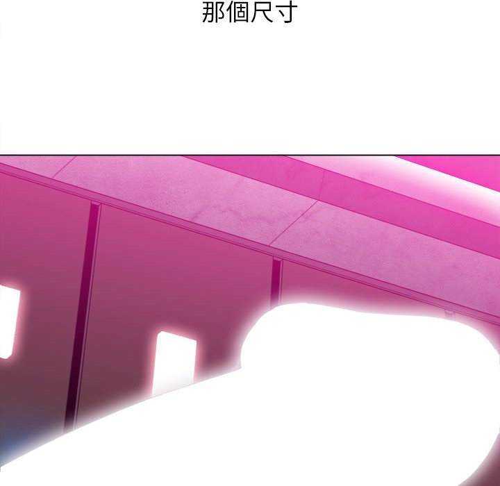 韩国漫画恶女勾勾缠韩漫_恶女勾勾缠-第76话在线免费阅读-韩国漫画-第24张图片