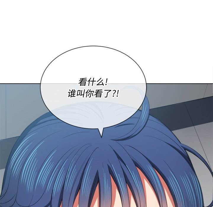 韩国漫画恶女勾勾缠韩漫_恶女勾勾缠-第37话在线免费阅读-韩国漫画-第126张图片