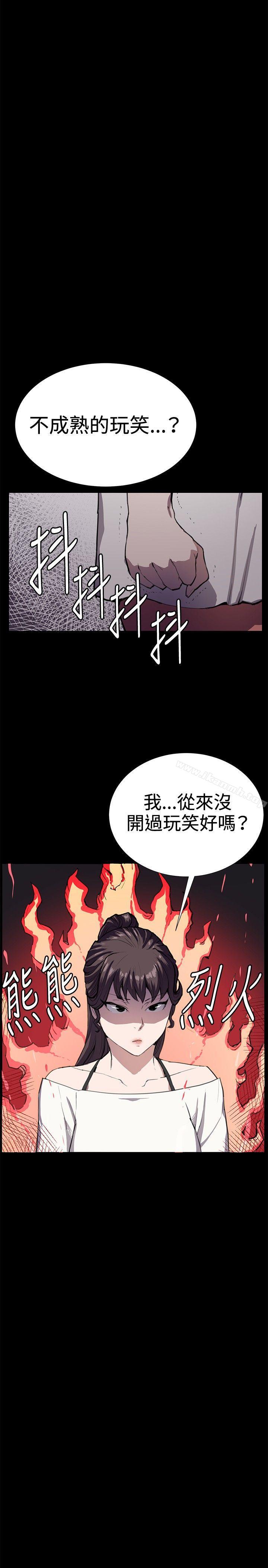 韩国漫画深夜便利店韩漫_深夜便利店-第27话在线免费阅读-韩国漫画-第31张图片