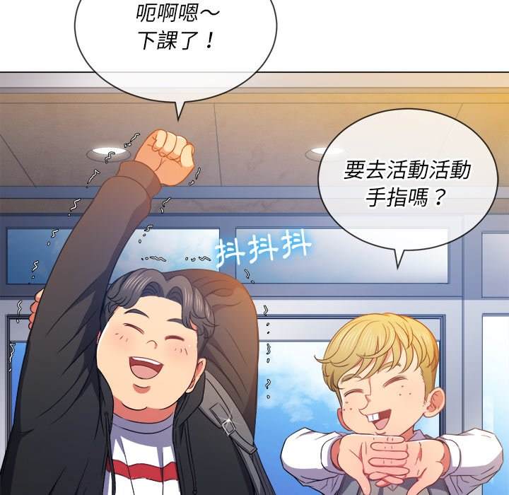 韩国漫画恶女勾勾缠韩漫_恶女勾勾缠-第63话在线免费阅读-韩国漫画-第108张图片