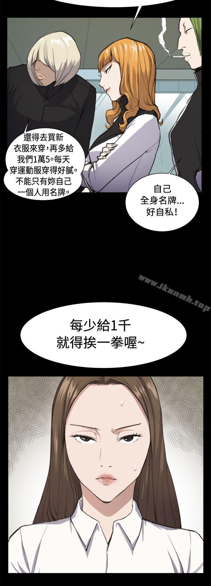 韩国漫画深夜便利店韩漫_深夜便利店-第11话在线免费阅读-韩国漫画-第25张图片