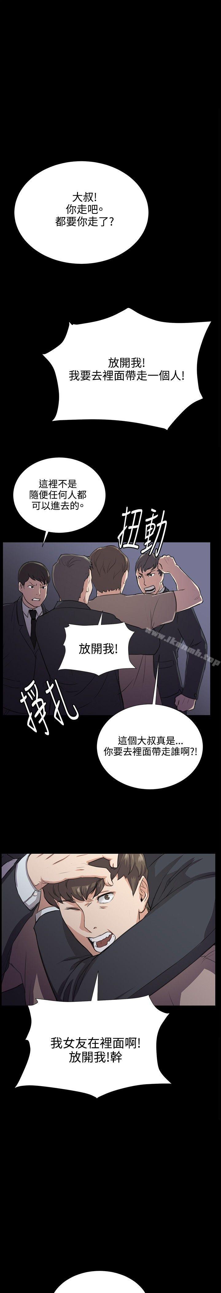 韩国漫画深夜便利店韩漫_深夜便利店-第62话在线免费阅读-韩国漫画-第1张图片