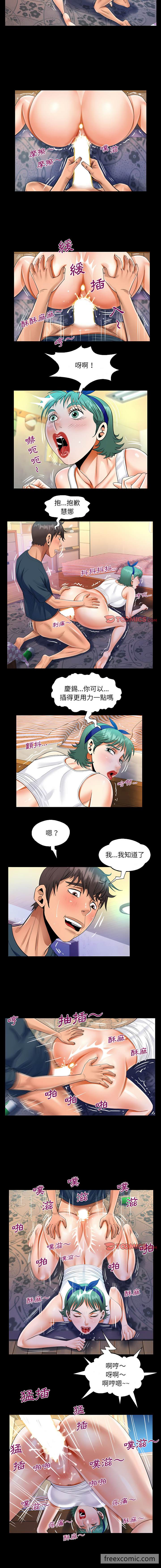 韩国漫画阿姨韩漫_阿姨-第54话在线免费阅读-韩国漫画-第8张图片