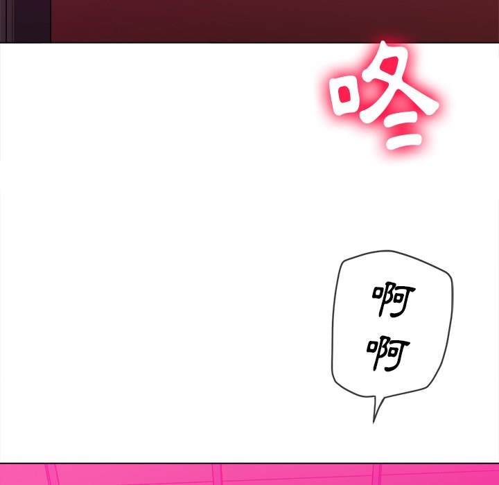 韩国漫画恶女勾勾缠韩漫_恶女勾勾缠-第81话在线免费阅读-韩国漫画-第7张图片