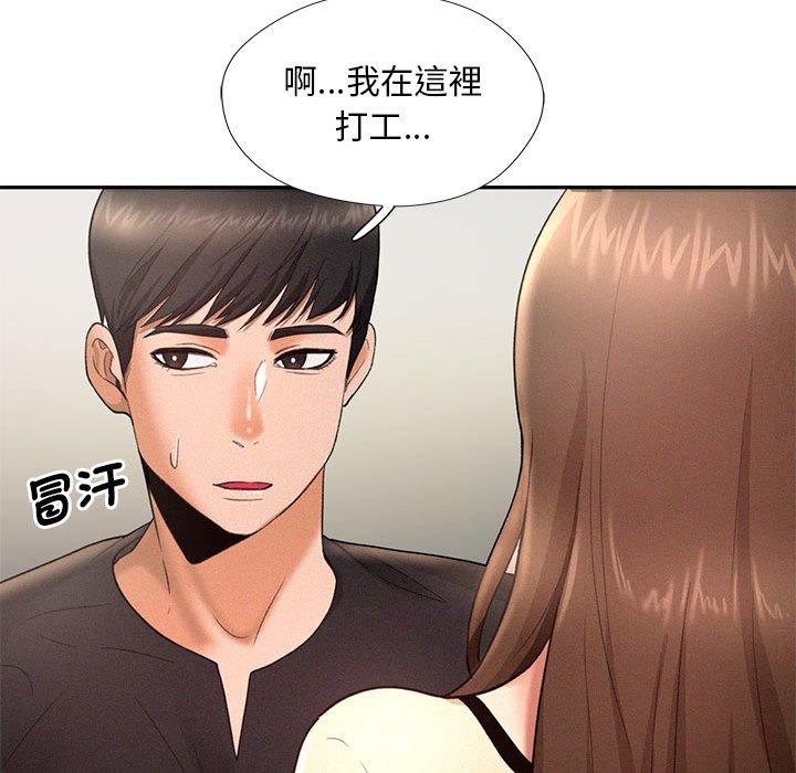 韩国漫画乘风高飞韩漫_乘风高飞-第4话在线免费阅读-韩国漫画-第127张图片