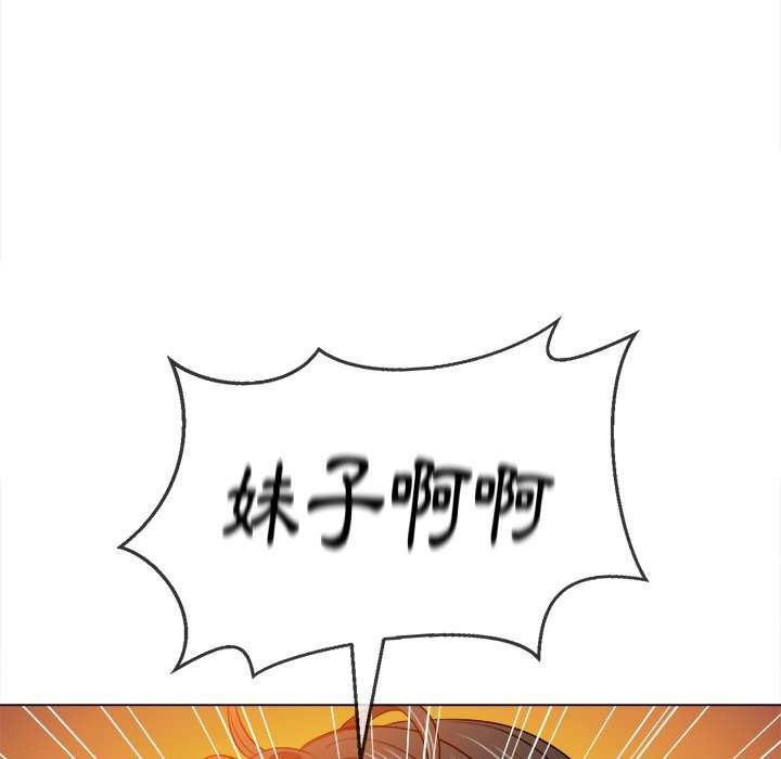 韩国漫画恶女勾勾缠韩漫_恶女勾勾缠-第80话在线免费阅读-韩国漫画-第25张图片