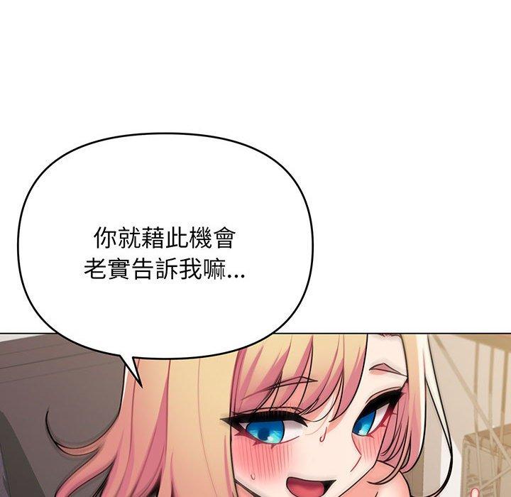 韩国漫画大学生活就从社团开始韩漫_大学生活就从社团开始-第72话在线免费阅读-韩国漫画-第49张图片