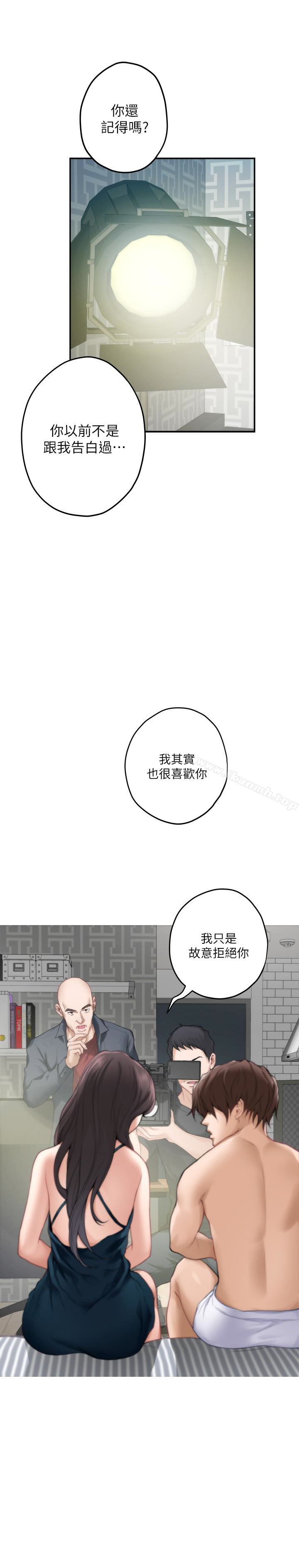 韩国漫画S-Mate韩漫_S-Mate-第60话-征服高傲的她的快感在线免费阅读-韩国漫画-第12张图片