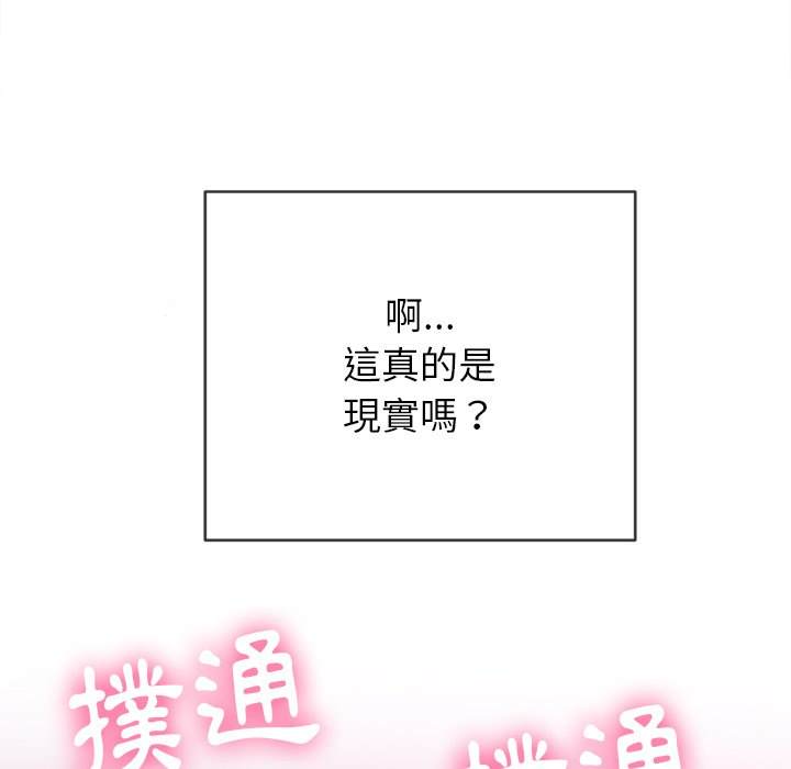 韩国漫画恶女勾勾缠韩漫_恶女勾勾缠-第70话在线免费阅读-韩国漫画-第135张图片