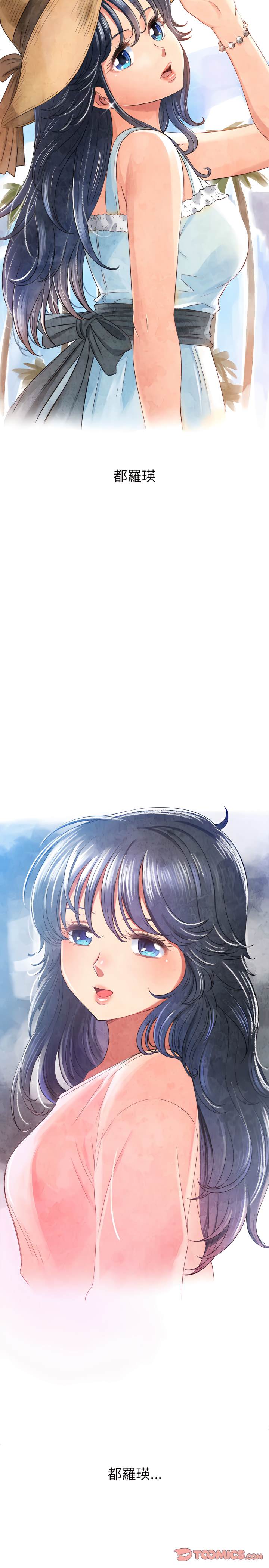 韩国漫画恶女勾勾缠韩漫_恶女勾勾缠-第113话在线免费阅读-韩国漫画-第30张图片