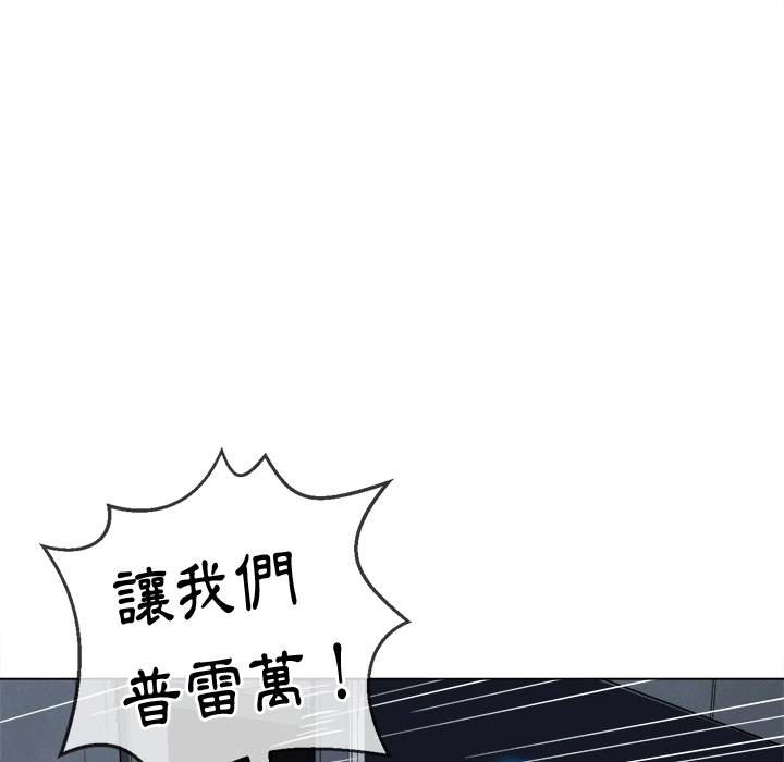 韩国漫画恶女勾勾缠韩漫_恶女勾勾缠-第80话在线免费阅读-韩国漫画-第9张图片