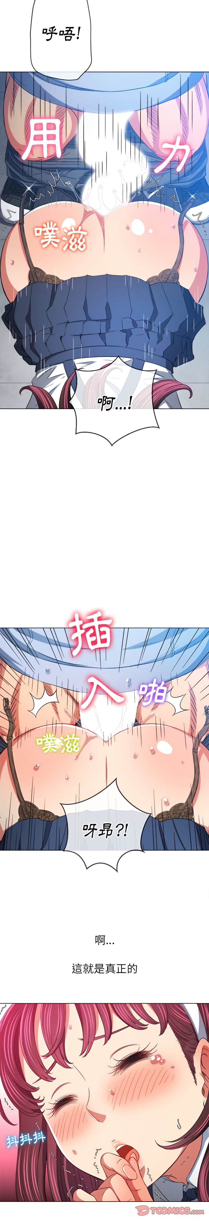 韩国漫画恶女勾勾缠韩漫_恶女勾勾缠-第111话在线免费阅读-韩国漫画-第26张图片