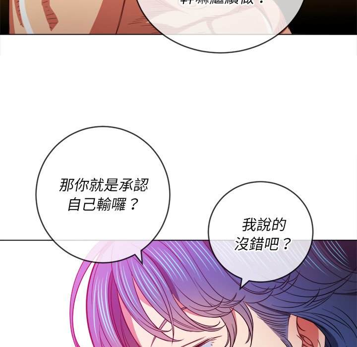 韩国漫画恶女勾勾缠韩漫_恶女勾勾缠-第72话在线免费阅读-韩国漫画-第82张图片