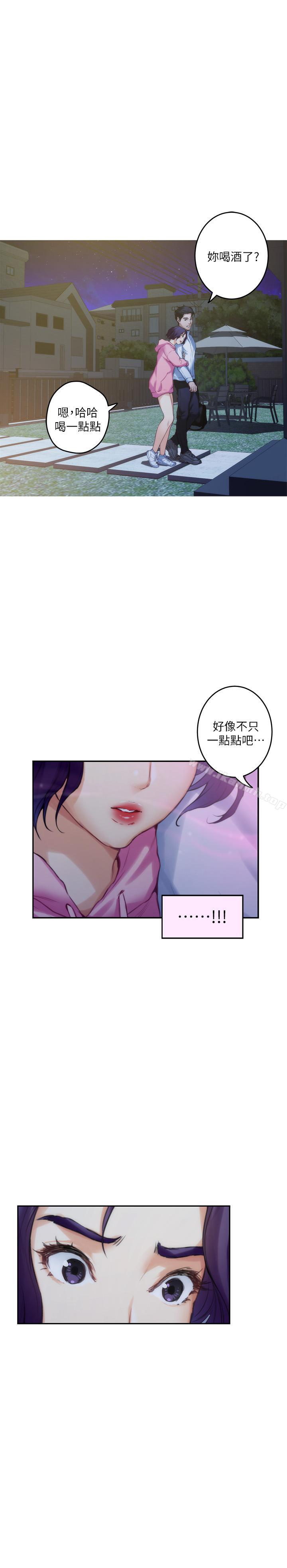 韩国漫画S-Mate韩漫_S-Mate-第66话-闺蜜的男人最美味在线免费阅读-韩国漫画-第35张图片