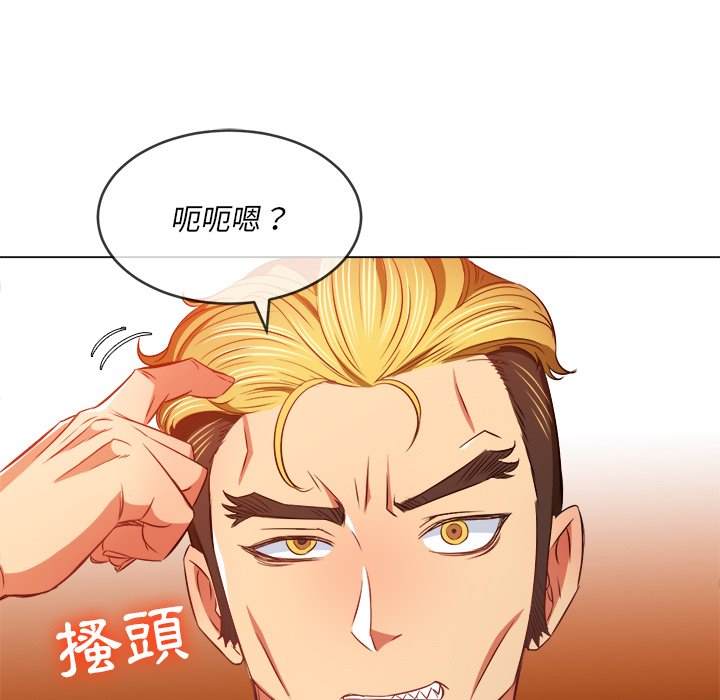 韩国漫画恶女勾勾缠韩漫_恶女勾勾缠-第93话在线免费阅读-韩国漫画-第8张图片