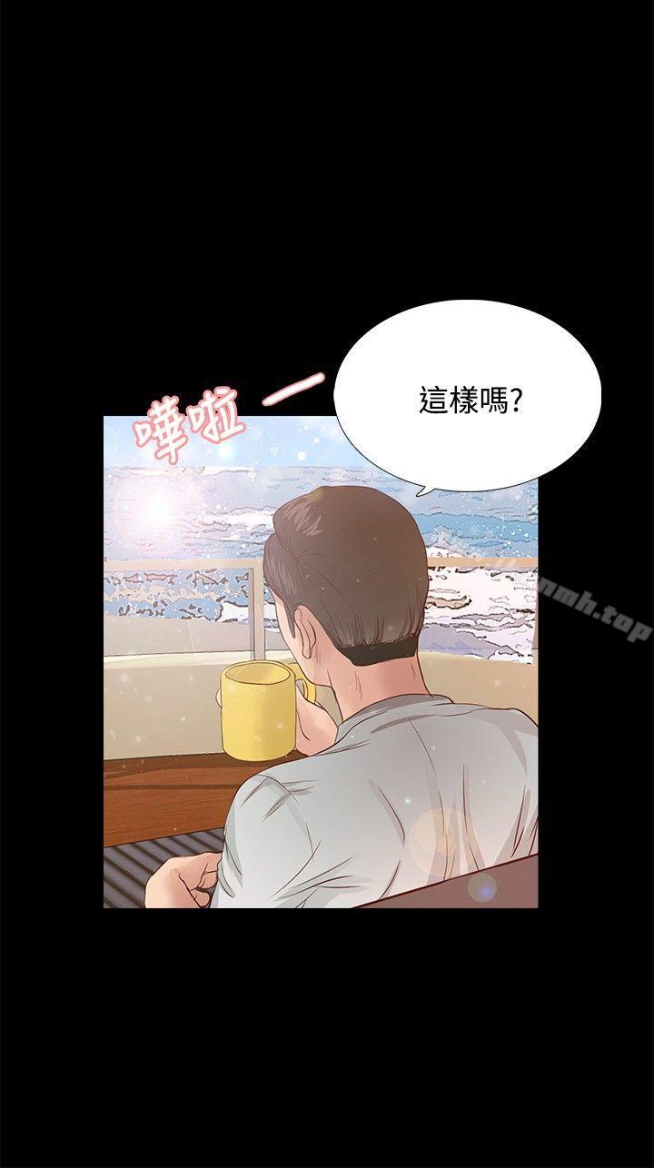 韩国漫画丛林爱爱法则韩漫_丛林爱爱法则-第19话在线免费阅读-韩国漫画-第9张图片