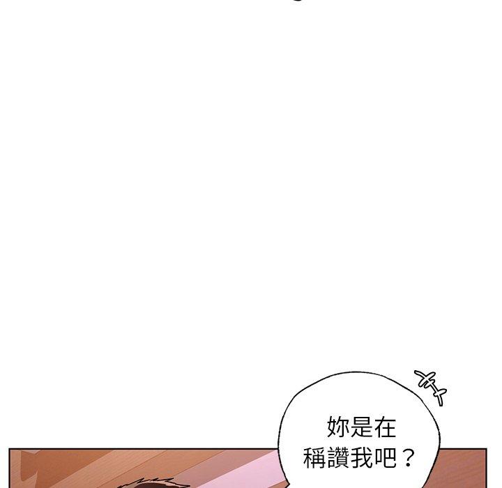 韩国漫画都市男女韩漫_都市男女-第22话在线免费阅读-韩国漫画-第65张图片