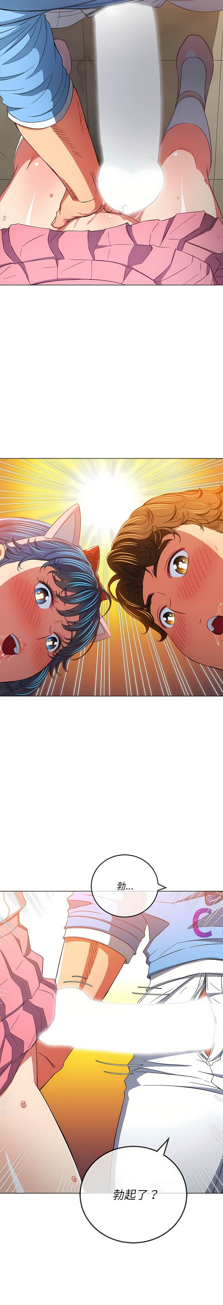 韩国漫画恶女勾勾缠韩漫_恶女勾勾缠-第125话在线免费阅读-韩国漫画-第9张图片