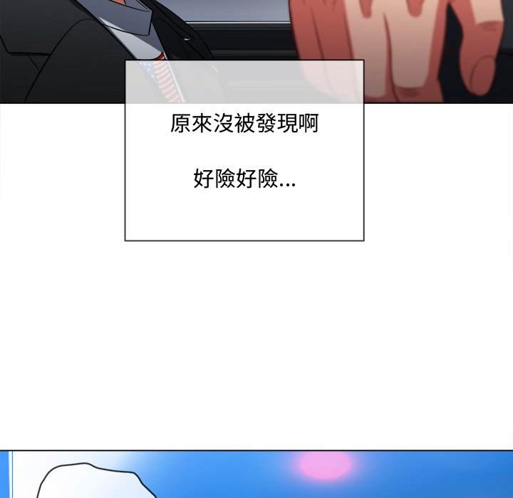 韩国漫画恶女勾勾缠韩漫_恶女勾勾缠-第78话在线免费阅读-韩国漫画-第78张图片