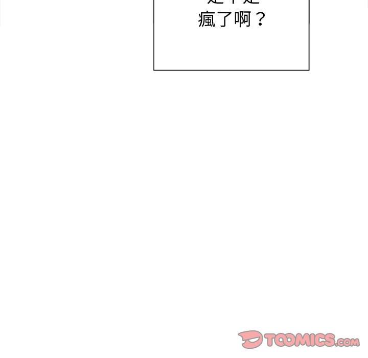 韩国漫画恶女勾勾缠韩漫_恶女勾勾缠-第78话在线免费阅读-韩国漫画-第63张图片
