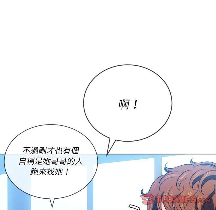 韩国漫画恶女勾勾缠韩漫_恶女勾勾缠-第73话在线免费阅读-韩国漫画-第39张图片