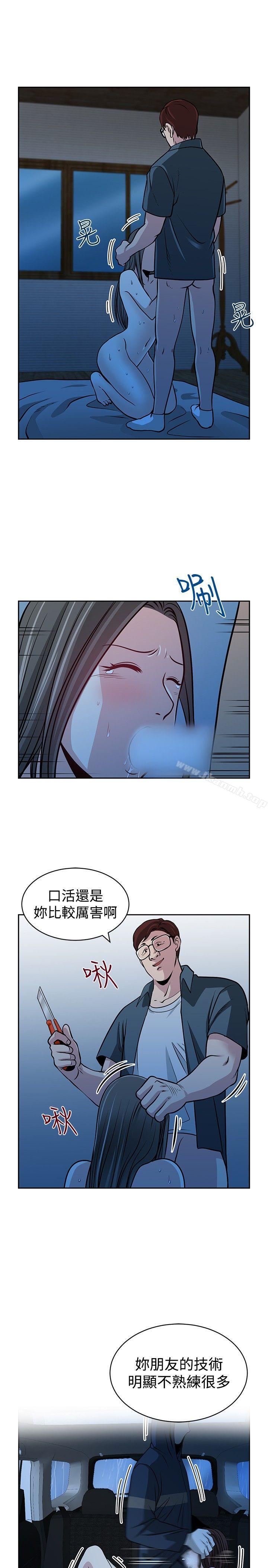 韩国漫画要交换吗?韩漫_要交换吗?-第25话在线免费阅读-韩国漫画-第21张图片