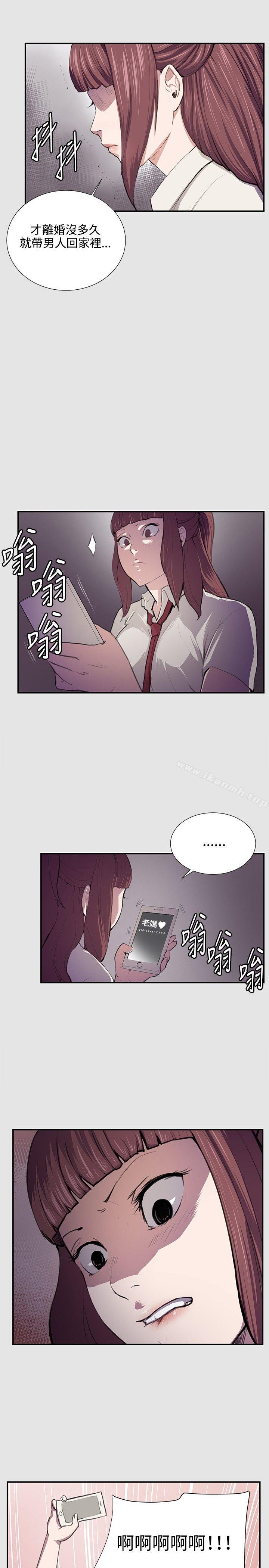 韩国漫画深夜便利店韩漫_深夜便利店-第53话在线免费阅读-韩国漫画-第9张图片