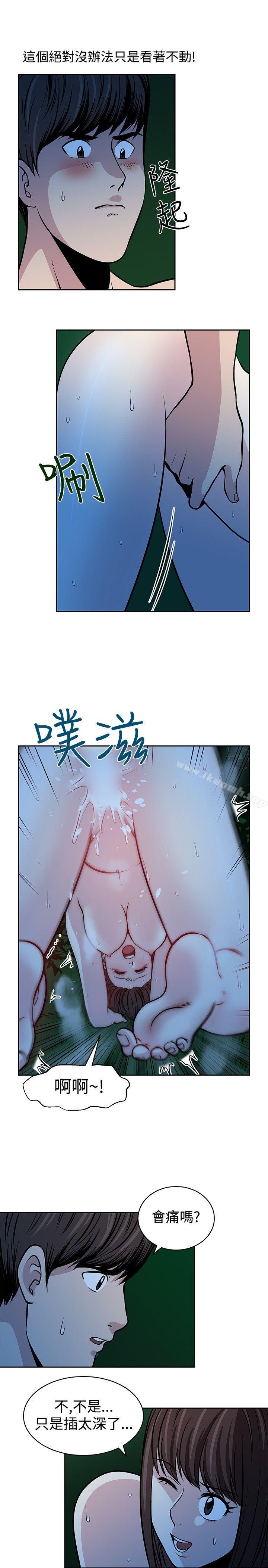 韩国漫画要交换吗?韩漫_要交换吗?-第17话在线免费阅读-韩国漫画-第21张图片