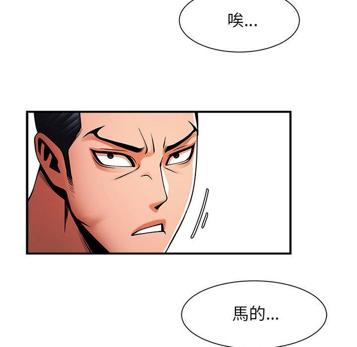 韩国漫画菜鸟教练的逆袭韩漫_菜鸟教练的逆袭-第6话在线免费阅读-韩国漫画-第101张图片