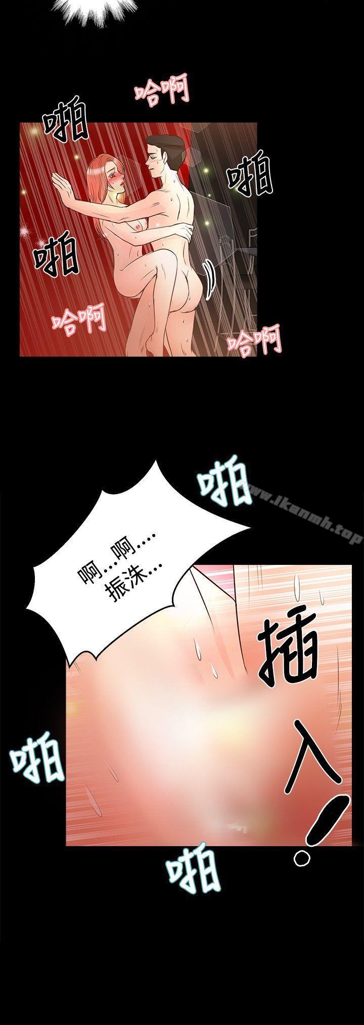 韩国漫画丛林爱爱法则韩漫_丛林爱爱法则-第26话在线免费阅读-韩国漫画-第23张图片