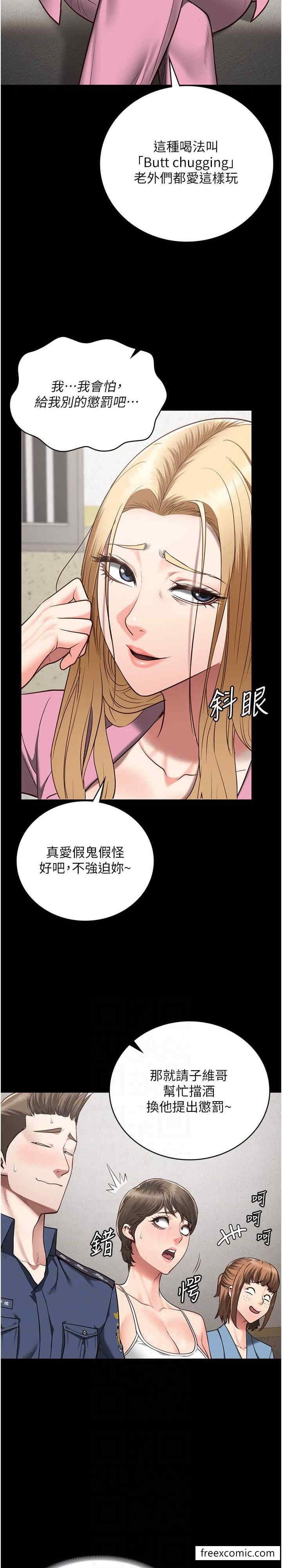 韩国漫画监狱女囚韩漫_监狱女囚-第42话-下面还有一个洞耶？！在线免费阅读-韩国漫画-第4张图片