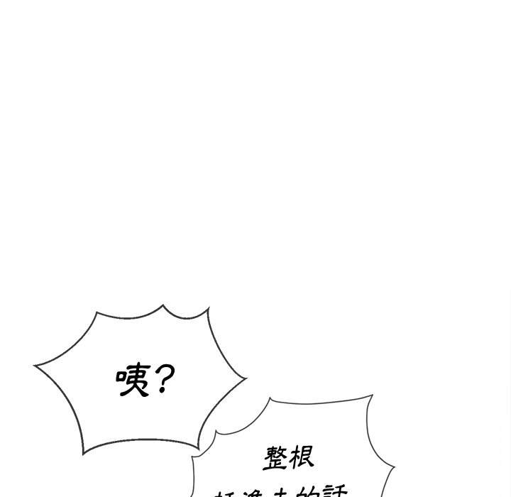 韩国漫画恶女勾勾缠韩漫_恶女勾勾缠-第60话在线免费阅读-韩国漫画-第78张图片