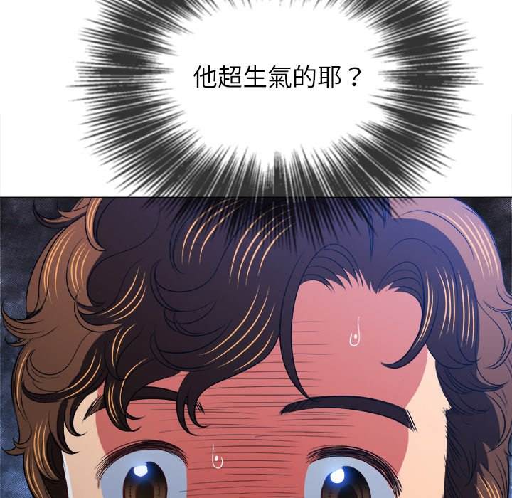 韩国漫画恶女勾勾缠韩漫_恶女勾勾缠-第90话在线免费阅读-韩国漫画-第41张图片