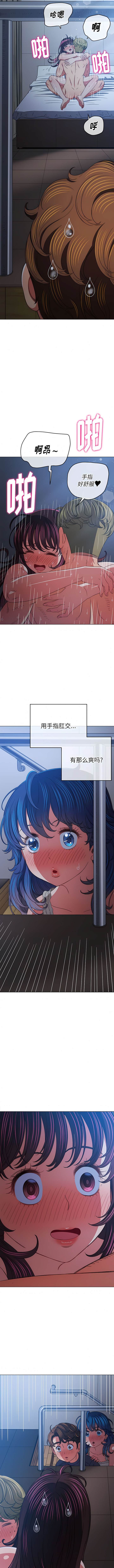 韩国漫画恶女勾勾缠韩漫_恶女勾勾缠-第159话在线免费阅读-韩国漫画-第7张图片
