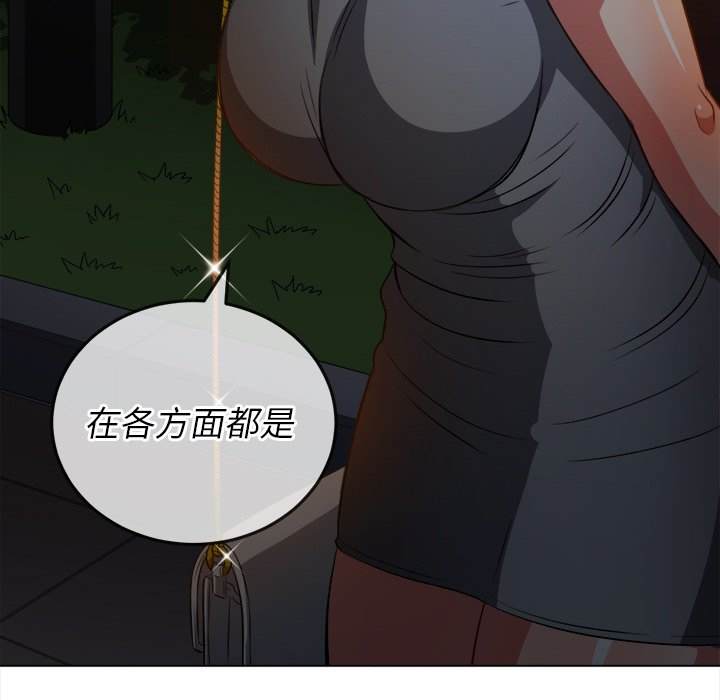 韩国漫画恶女勾勾缠韩漫_恶女勾勾缠-第80话在线免费阅读-韩国漫画-第98张图片