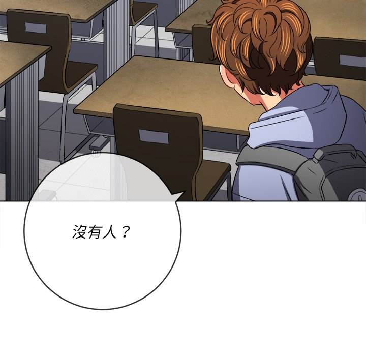 韩国漫画恶女勾勾缠韩漫_恶女勾勾缠-第101话在线免费阅读-韩国漫画-第124张图片