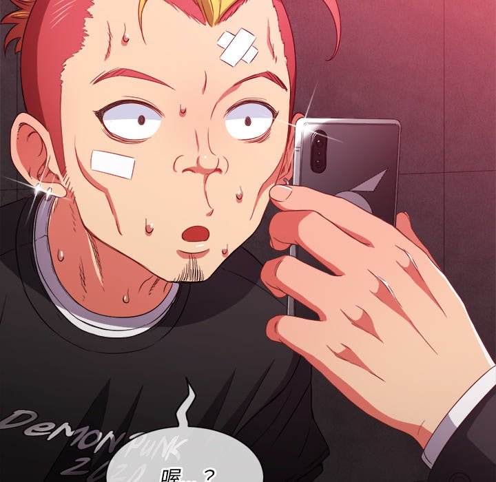 韩国漫画恶女勾勾缠韩漫_恶女勾勾缠-第66话在线免费阅读-韩国漫画-第133张图片