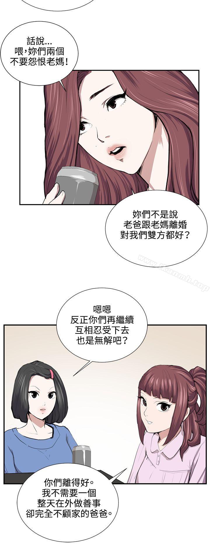 韩国漫画深夜便利店韩漫_深夜便利店-第52话在线免费阅读-韩国漫画-第25张图片