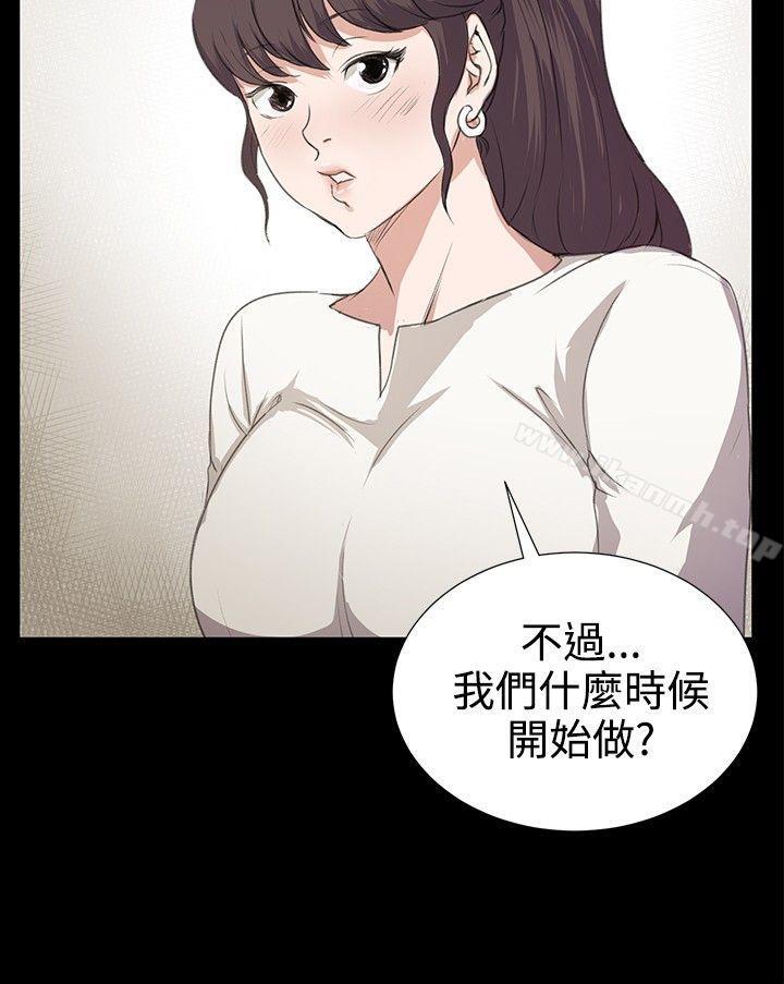 韩国漫画深夜便利店韩漫_深夜便利店-第66话在线免费阅读-韩国漫画-第2张图片