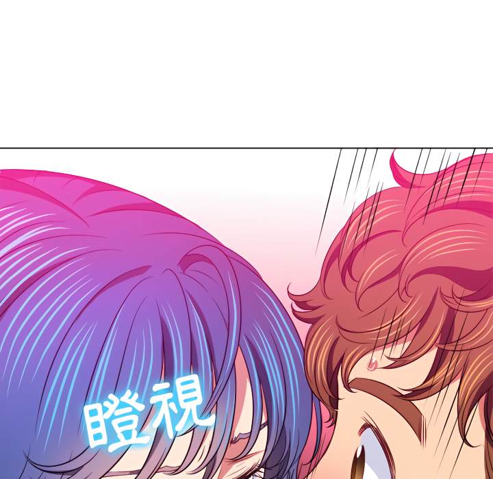 韩国漫画恶女勾勾缠韩漫_恶女勾勾缠-第103话在线免费阅读-韩国漫画-第46张图片