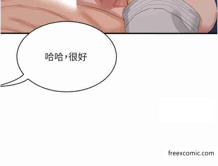 韩国漫画夏日深处韩漫_夏日深处-第85话-淫水喷发的柔道场在线免费阅读-韩国漫画-第29张图片