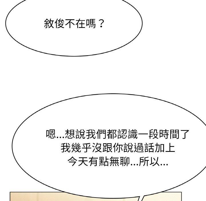 韩国漫画冰上之爱韩漫_冰上之爱-第5话在线免费阅读-韩国漫画-第26张图片