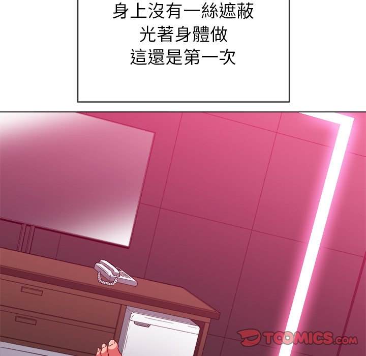 韩国漫画恶女勾勾缠韩漫_恶女勾勾缠-第71话在线免费阅读-韩国漫画-第102张图片