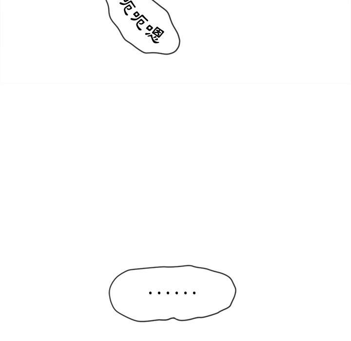 韩国漫画恶女勾勾缠韩漫_恶女勾勾缠-第92话在线免费阅读-韩国漫画-第123张图片